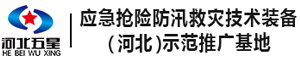 河北CA888亚洲城电力设备有限公司_防洪板_防汛板_铝合金挡水板